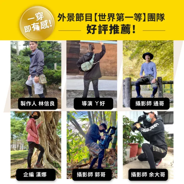 【sNug 給足呵護】醫學大聯盟好評 壓縮褲-男款(漸進壓力/GMP真壓縮/減緩肌肉疲勞/馬拉松/登山褲/防鐵腿)