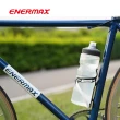 【ENERMAX 安耐美】雙色自行車水壺架(自行車/電輔車/配件/擴充)