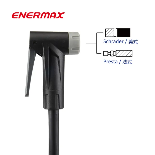 【ENERMAX 安耐美】直立式打氣筒(自行車/電輔車/配件)