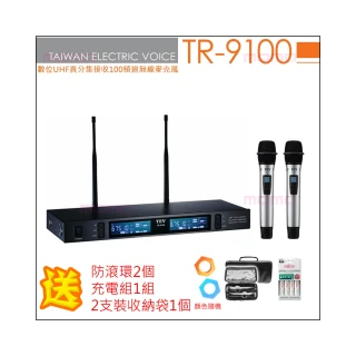 【TEV】TR-9100(UHF數位真分集接收100頻道無線麥克風)