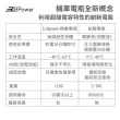 【EzBPower】永久啟動電容電瓶X5L(機車電瓶)