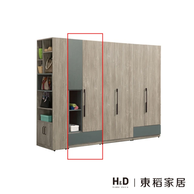 【H&D 東稻家居】一抽2.5尺開放衣櫃/TJS1-07133