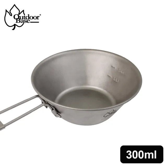 【Outdoorbase】野夫炊煙 摺疊把手隨行鈦碗300ml(純鈦製造 不易殘留食物氣味 抗菌安全 輕巧不卡油)