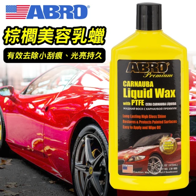 【ABRO】LW-900 棕櫚美容乳蠟 473ML 清潔保養