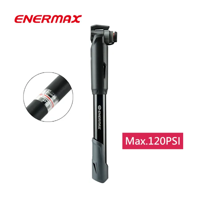 【ENERMAX 安耐美】雙向聰明嘴打氣筒(自行車/電輔車/配件/打氣筒)