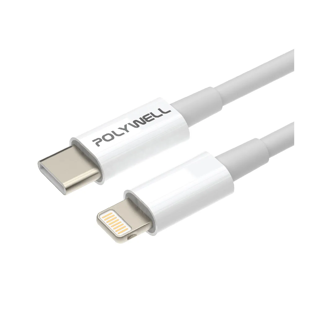 【POLYWELL】Type-C To Lightning 3A PD快充傳輸線 20公分(支援最新蘋果iPhone iPad 18W/20W快充協議)