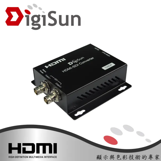 【DigiSun 得揚】SD382 HDMI 轉 SDI 2 路輸出訊號轉換器
