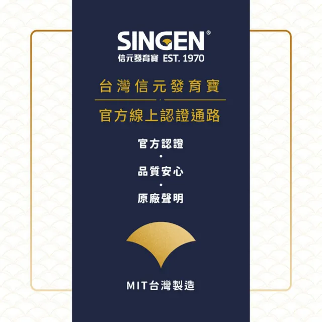 【SINGEN 信元發育寶】觀賞鳥用整腸益生菌-60g/罐(鳥類保健 觀賞鳥保健食品)