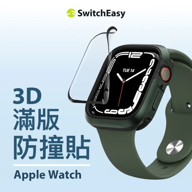 【SwitchEasy 魚骨牌】Apple Watch Ultra2/Ultra 49mm SHIELD 3D 滿版防撞保護貼(附對位器/通用Ultra 2)