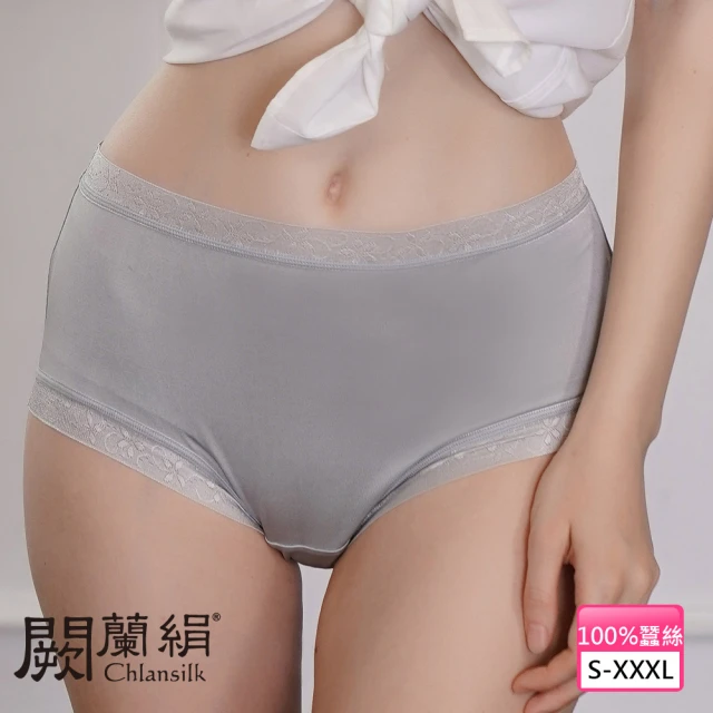 Chlansilk 闕蘭絹 唯美色調100%蠶絲中高腰內褲(灰)