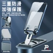 【PowerRider】PH304 折疊鋁合金手機平板支架(玫瑰金/金鋒藍/白金銀/太空灰/手機支架/平板支架)