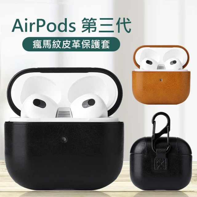 JC Collection Airpods1/2/Airpo