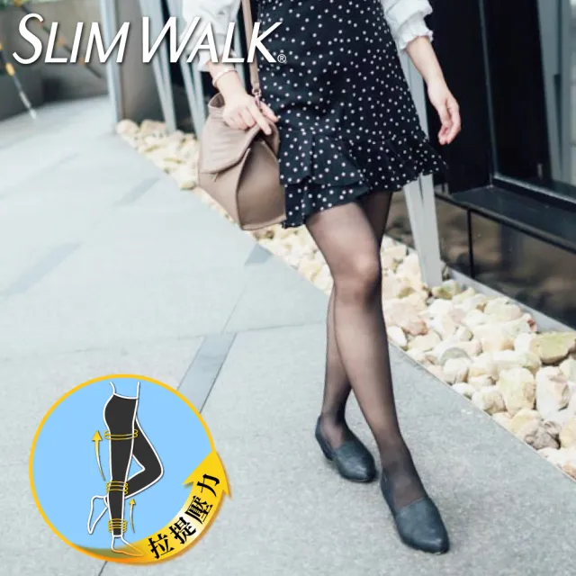 【SLIMWALK 官方直營】超美腿 壓力褲襪(透膚)