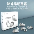 【YUNMI】第八代頂級3層矽膠防噪耳塞 降噪耳塞 睡眠靜音耳塞(雙頻防噪音)
