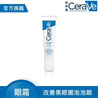 【CeraVe】全效亮眼修護精萃 14ml(敏感肌/眼霜/亮眼修護)