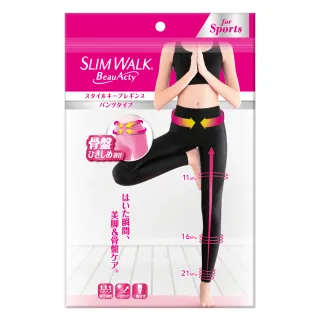 【SLIMWALK 官方直營】運動美型壓力褲(瑜珈褲)