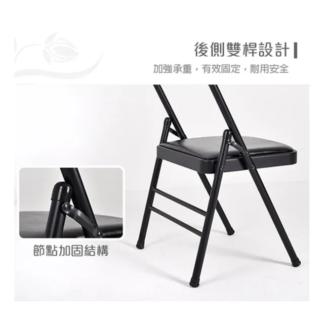 【Leader X】運動美學 專業輔助伸展雙梁加固PU瑜珈折疊椅(極簡黑)