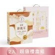 【光茵樂活】纖潤鮮銀耳+益菌鮮銀耳(2盒/共12罐)