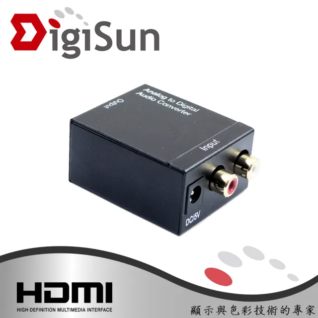 【DigiSun 得揚】AU236 類比轉數位音訊轉換器 Analog to Digital converter