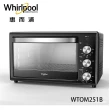 【Whirlpool惠而浦】20L微電腦微波爐+25公升機械式旋風烤箱