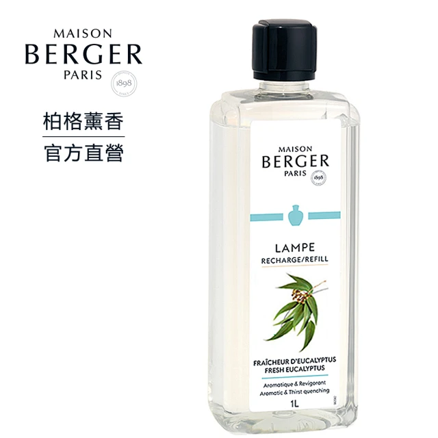 【MAISON BERGER 柏格薰香】薰香1000ML補充液(原廠直營)