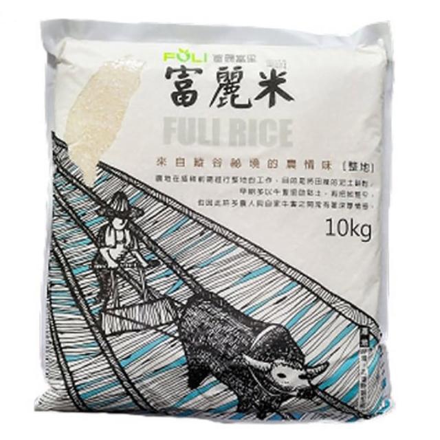 【農會】富麗米家庭號10kgX2包