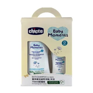【Chicco】寶貝嬰兒植萃洗髮/沐浴750ml超值組