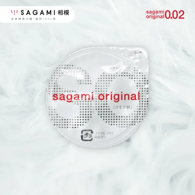 【Sagami 相模】★元祖002 L極致薄衛生套 58mm(12入/盒)