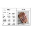 【富統食品】經典大豬排-10包組(厚切丁骨大豬排200G/包*5+帶骨肉排150g/包*5)