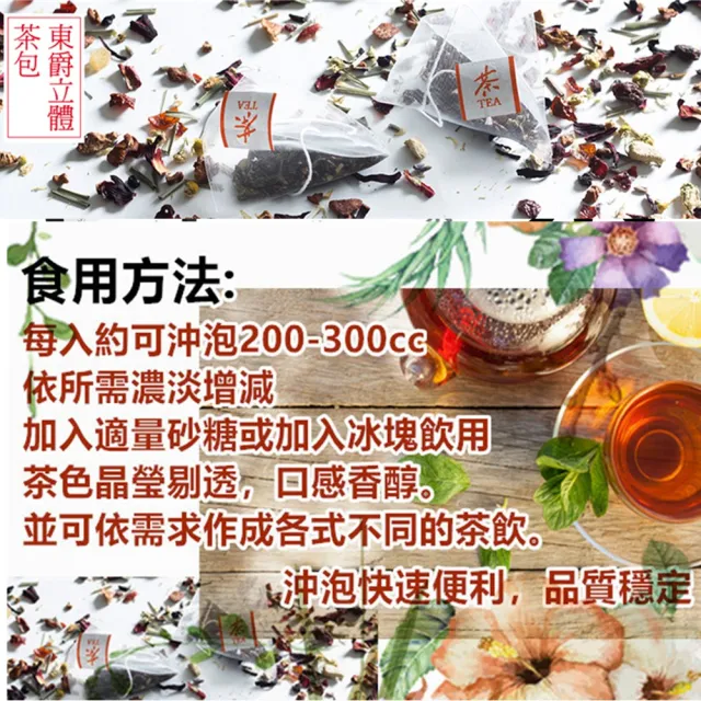 【DONG JYUE】玄米煎茶三角立體茶量販包2gx50入x1袋