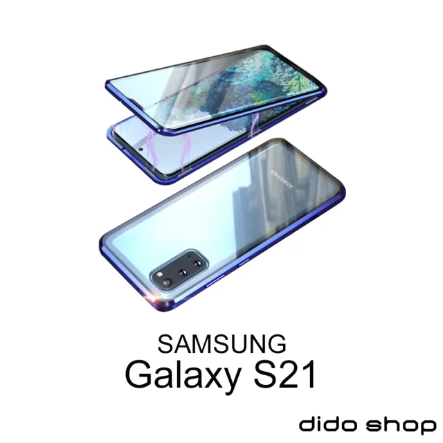 【Didoshop】三星 S21 6.2吋 雙面鋼化玻璃磁吸式手機殼 手機保護殼(WK080)