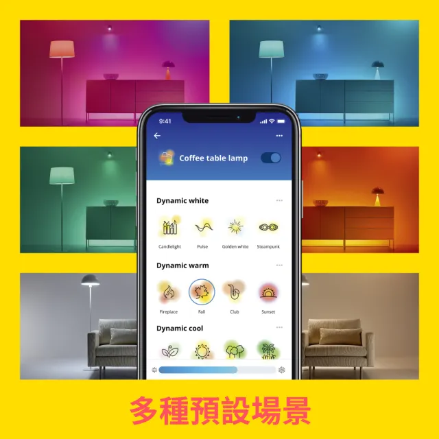 【Philips 飛利浦】Wi-Fi WiZ 智慧照明 全彩燈泡2入+2M燈帶+1M延伸+遙控器 超值大全配(PW04N)