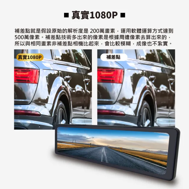 【CARSCAM】GS9500 12吋全螢幕觸控GPS測速雙1080P後視鏡行車記錄器(加贈32G記憶卡)