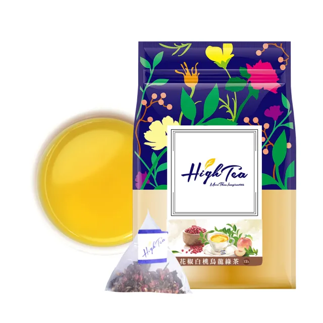 【High Tea】花椒茶系列-3種風味任選1袋(2.5gx12包/袋;蕎麥/白桃烏龍綠/高山烏龍)