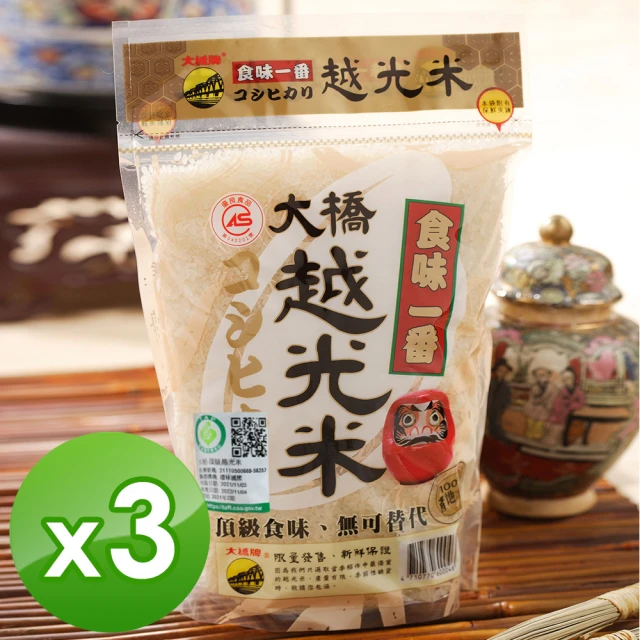 大橋牌 CAS頂級越光米(1.5kg/包x3)