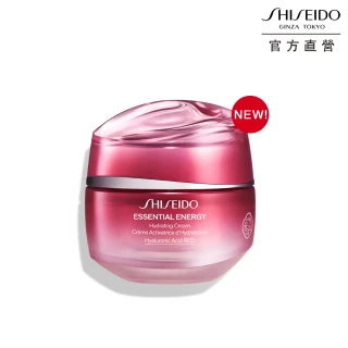 【SHISEIDO 資生堂國際櫃★爆水小紅霜】激能量超導循環保濕霜50ml(保濕日霜SPF20/保濕霜)