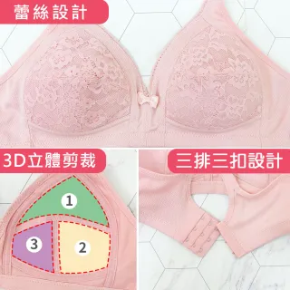 【Daima 黛瑪】無鋼圈內衣34-44/絲棉薄杯全罩蕾絲內衣/包覆/集中/托高(膚色)