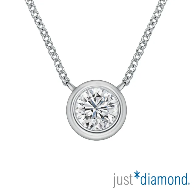 【Just Diamond】璀璨星光系列 18K金 20分鑽石項鍊
