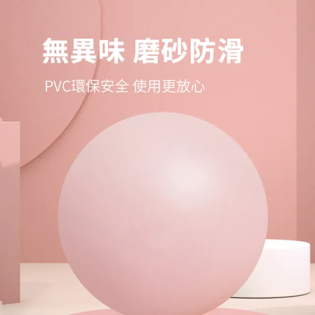 【ANTIAN】加厚防爆健身瑜伽球 普拉提小球 平衡塑型彈力球 孕婦產後恢復運動球(直徑25CM)