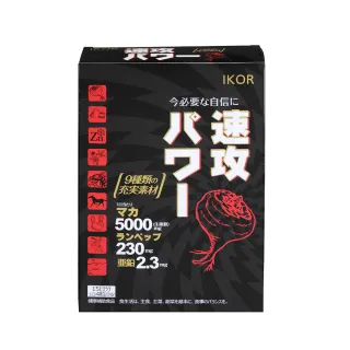 【IKOR】龍馬5000 瑪卡膠囊食品(60粒/15日 馬卡+鋅 男性保養  自信活力)