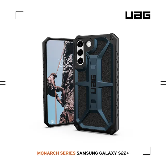 【UAG】Galaxy S22+ 頂級版耐衝擊保護殼-藍(UAG)
