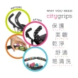 【Choopie】CityGrips 推車手把保護套-雙把手款(推車手把套 適合傘車)