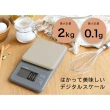【DRETEC】日本 Dretec 電子料理秤 料理專用 2kg／0.1g(調理秤 KS-726DG 非供交易使用)