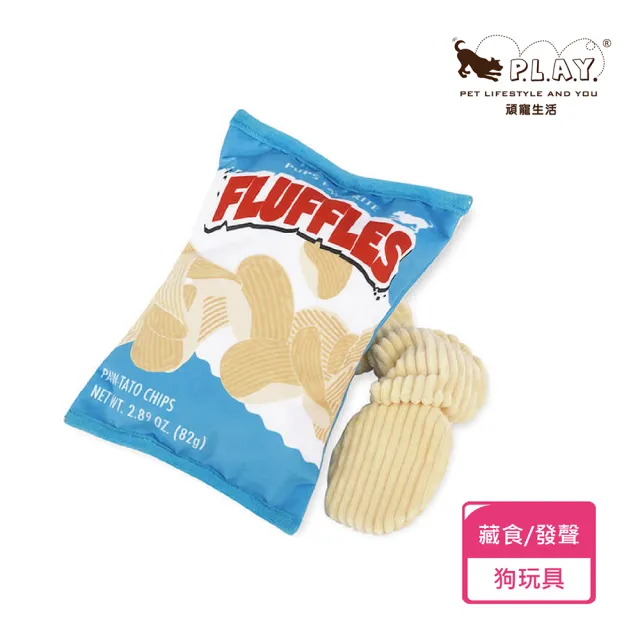 【P.L.A.Y.】零食特攻隊 絨毛洋芋片 狗玩具 發聲 寵物玩具