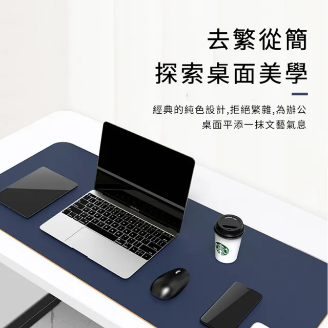 【ANTIAN】簡約辦公電腦桌墊 大尺寸書桌寫字墊 多功能雙面皮革鍵盤墊 滑鼠墊 開學用品
