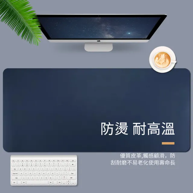 【ANTIAN】簡約辦公電腦桌墊 大尺寸書桌寫字墊 多功能雙面皮革鍵盤墊 滑鼠墊 開學用品
