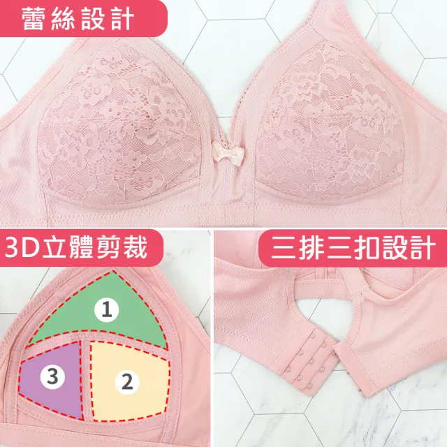 【Daima 黛瑪】無鋼圈內衣34-44/絲棉薄杯全罩蕾絲內衣/包覆/集中/托高(豆沙)