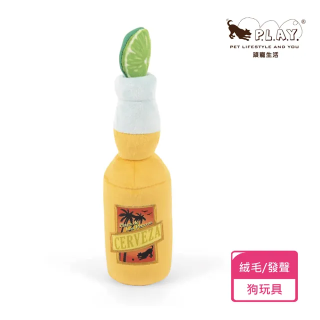 【P.L.A.Y.】熱帶天堂 夏日啤酒 狗玩具 發聲 寵物玩具