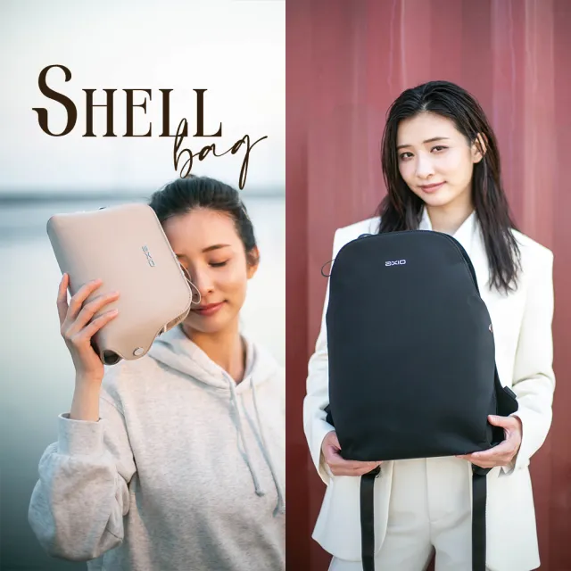 【AXIO】Shell Bag 貝殼包-顏值網美組(Shell SET-A)