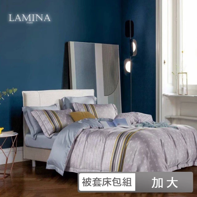 LAMINA 加大 100%萊賽爾天絲兩用被套床包組-多款任選(條紋系列)